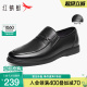 红蜻蜓男鞋夏季新款商务休闲皮鞋男士真皮皮鞋软底舒适中年爸爸鞋