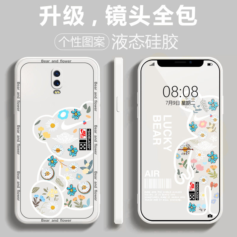 适用于oppor17手机壳液态硅胶新款r17pro男女款全包防摔网红ins个性