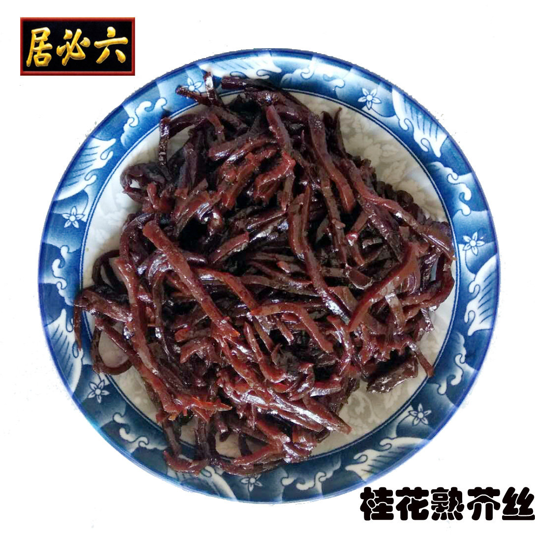 菜丝北京六必居酱咸菜桂花芥菜甜咸不脆熟芥腌制