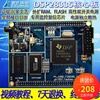 Tough Guy DSP28335 Core Board TMS320F28335 Development board Six panels Minimum system board Tough Guy DSP28335 Core Board TMS320F28335 Development board Six panels Minimum system board