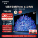 创维85A5D Pro 85英寸内置回音壁Mini LED电视机 家用液晶电视100