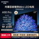 创维55A5D Pro 55英寸内置回音壁Mini LED电视机 家用液晶电视 65