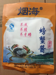 山东特产烟台青洋虾酱 烟海螃蟹酱 烟海虾酱独立包装即食100g包邮