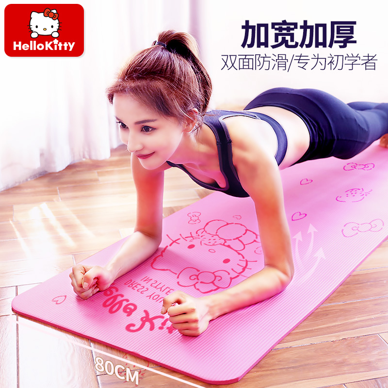 HelloKitty瑜伽垫女防滑加宽加厚加长儿童舞蹈垫初学者健身垫子|ruв категории движение/йога/фитнес/фанаты товаров, йога, йога Матов - от Buy2taobao.com для оказания профессиональной услуги покупки агента Taobao