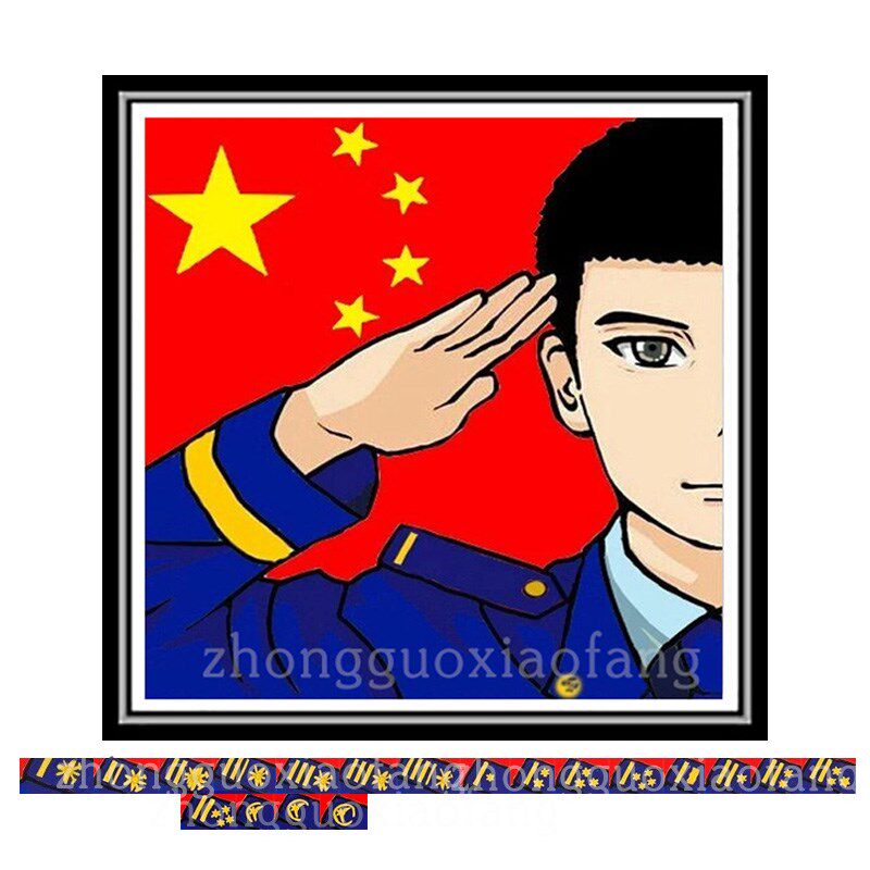 钻石画消防员兵哥哥国旗前敬礼diy钻石绣十字绣送男友手工砖石秀