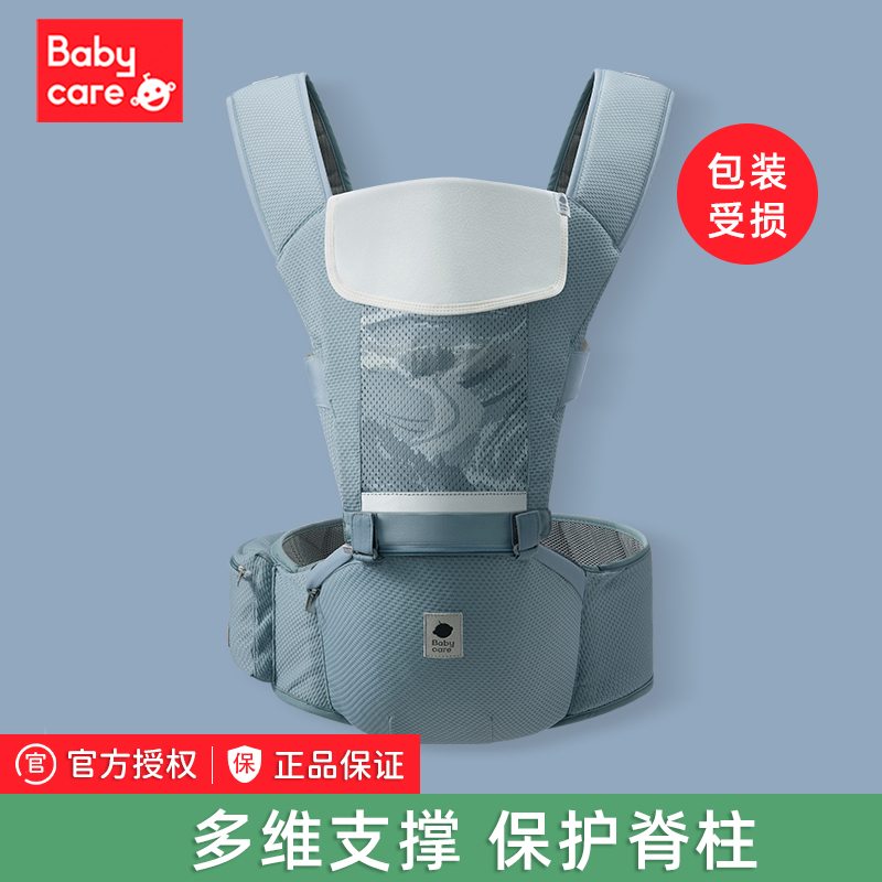 运损包装瑕疵--babycare婴儿背带腰凳夏季轻便透气抱娃多功能腰凳|ruв категории подгузник/шампунь/вскармливать/тележка кроватью, подтяжки/с ребенком/Поездки товаров, подтяжки/рюкзак - от Buy2taobao.com для оказания профессиональной услуги покупки агента Taobao