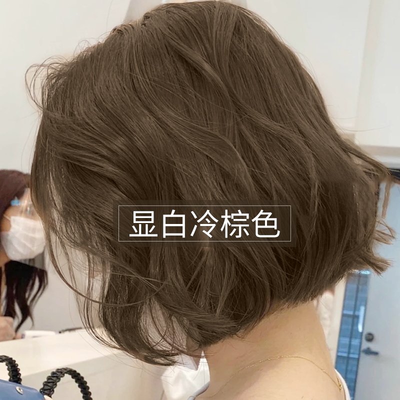 多爱冷棕色染发剂奶茶咖亚麻灰女植物纯波尔黑茶雾感冷棕色染发膏