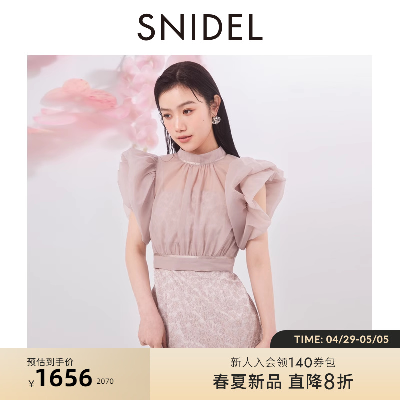 SNIDEL2024春夏新品泡泡袖薄纱上衣吊带连衣裙两件套SWFO241092