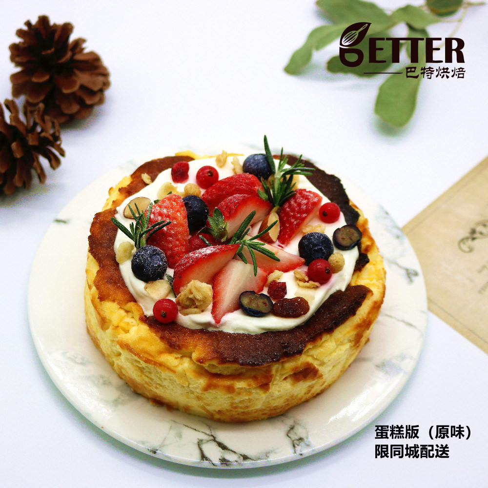 巴斯克乳酪芝士蛋糕烤乳酪芝士奶香浓郁入口即化生日蛋糕青岛同城