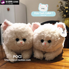 韩国代购正品 小猫咪猫猫仿真玩偶公仔 毛绒玩具猫 趴趴猫 礼物