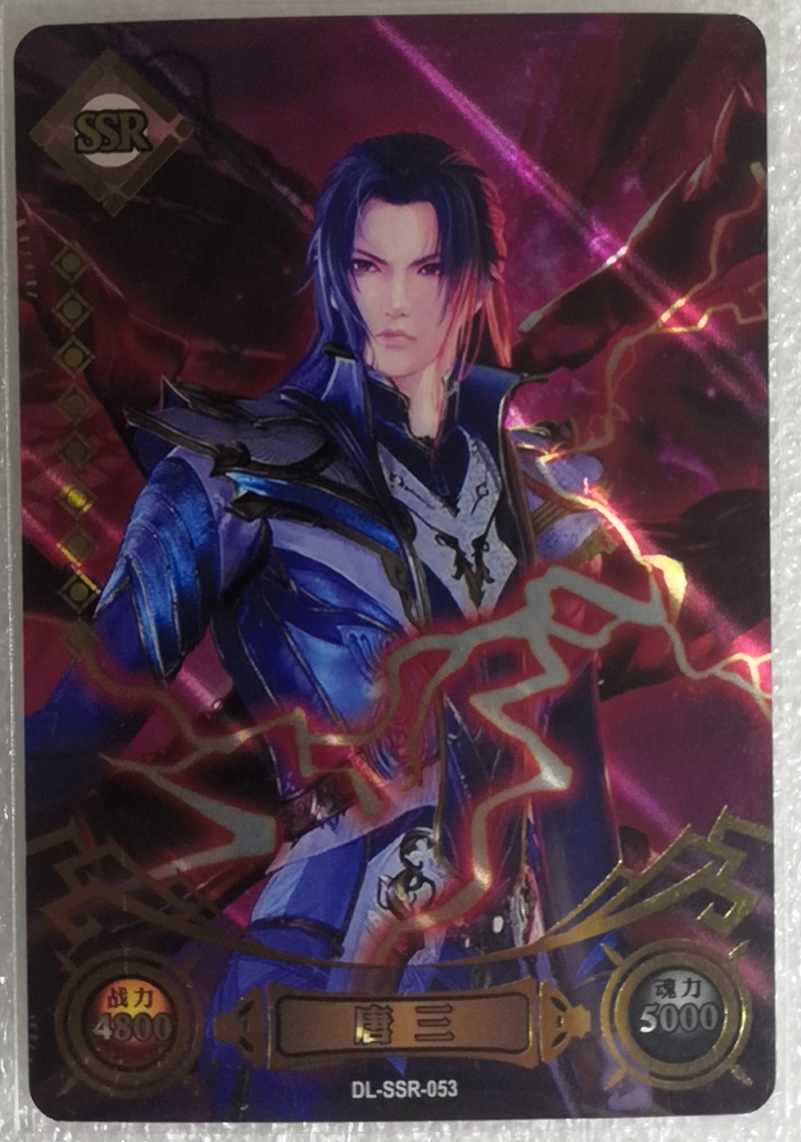 卡游斗罗大陆传奇版第一弹卡包cr唐三ur小舞shr同心同体卡片单卖