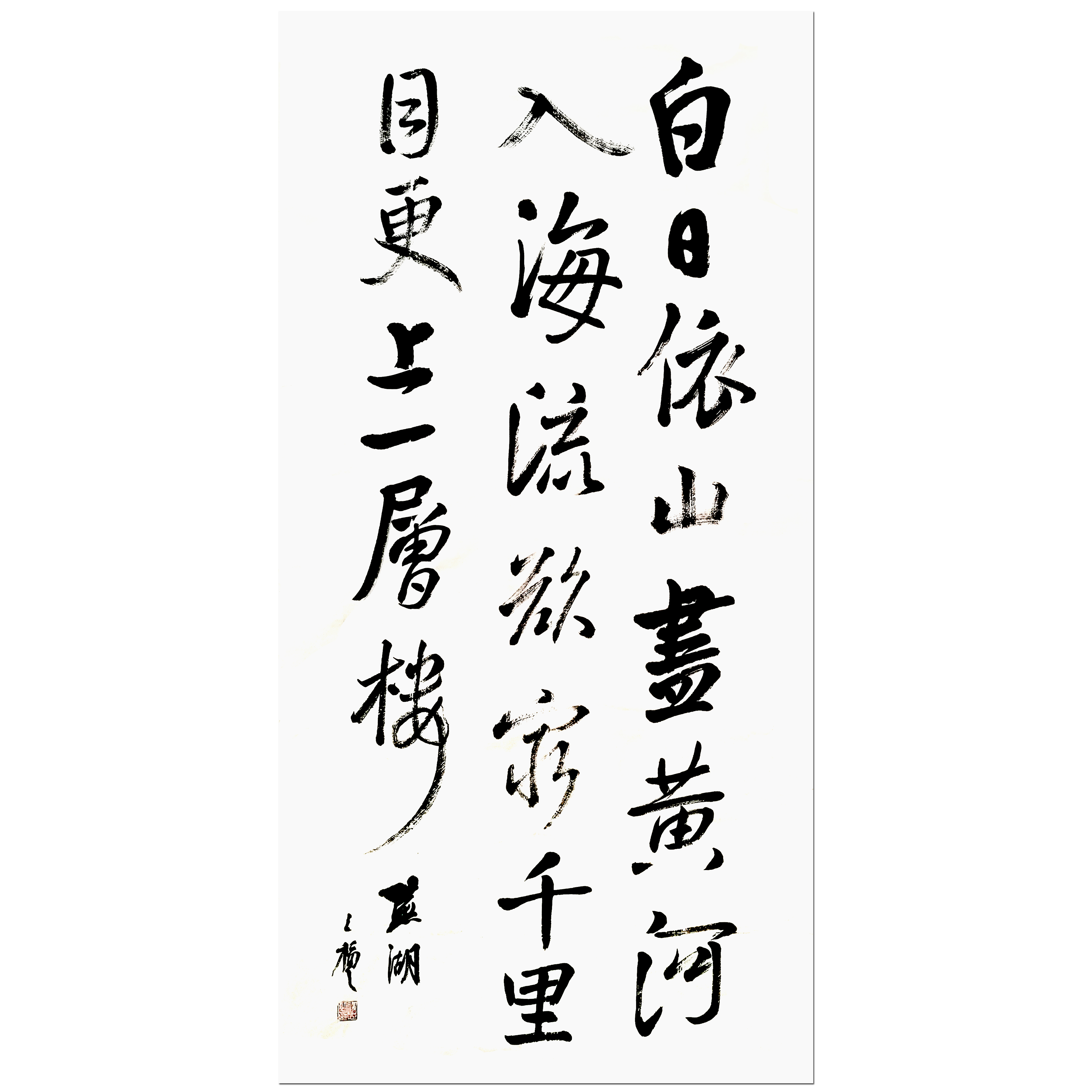 万龙拍卖北大文化书法第二场  拍品详情 进入该拍品专场   起拍价: &