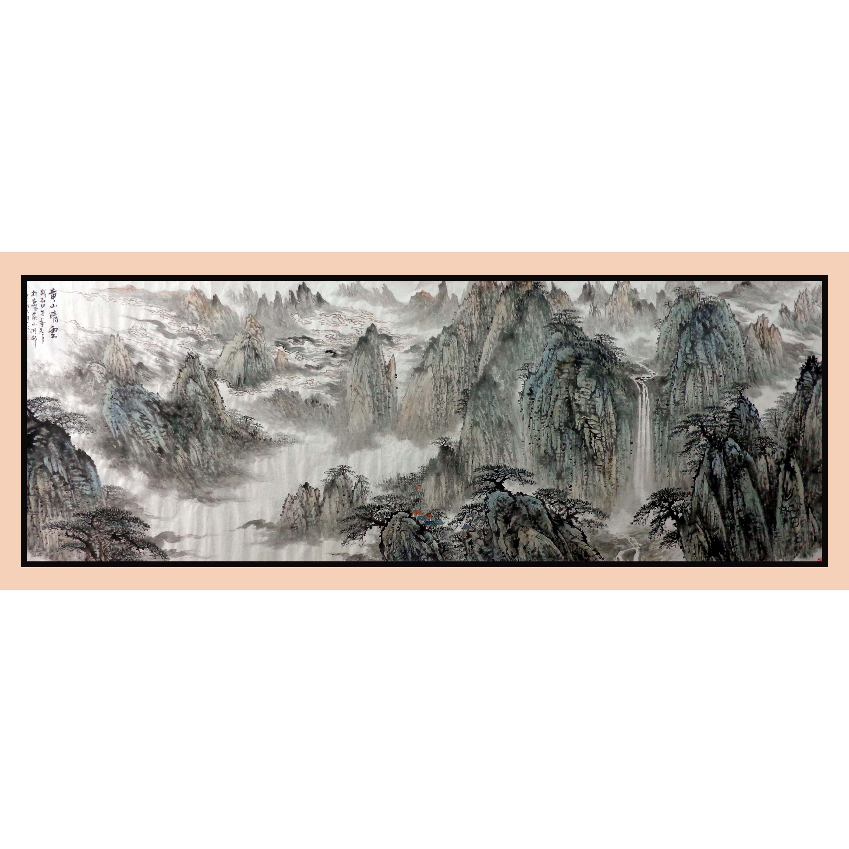 黄朝南丈二巨幅山水《黄山晴云》万龙文化