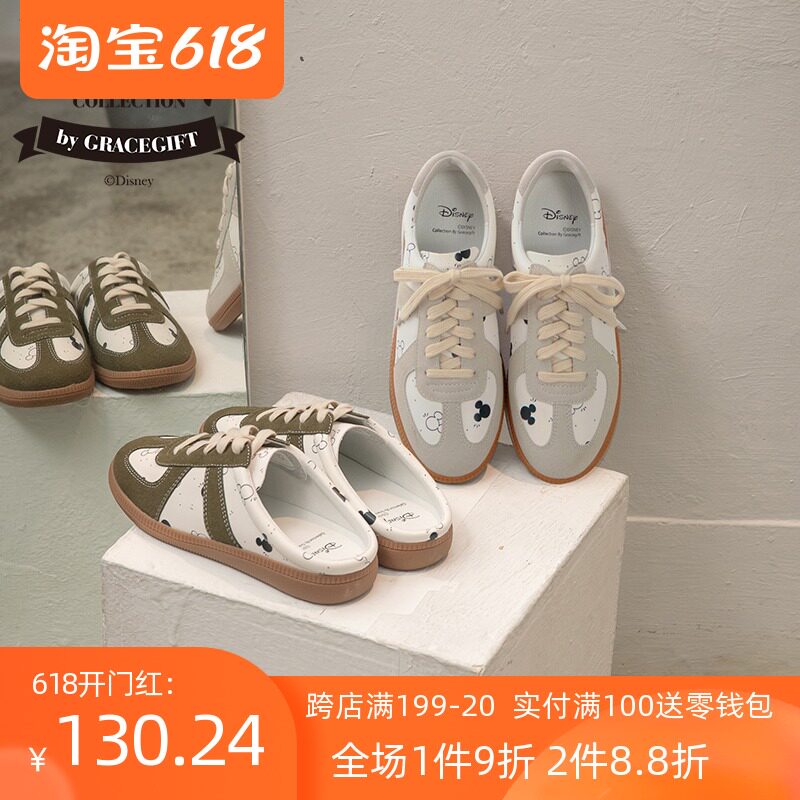 gracegift德训鞋圆头半拖鞋女全包半包外穿平底休闲单鞋拼接色彩