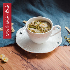 怡心清热去火茶肝火旺盛清心降火菊花金银花莲子心桑叶花草茶15包