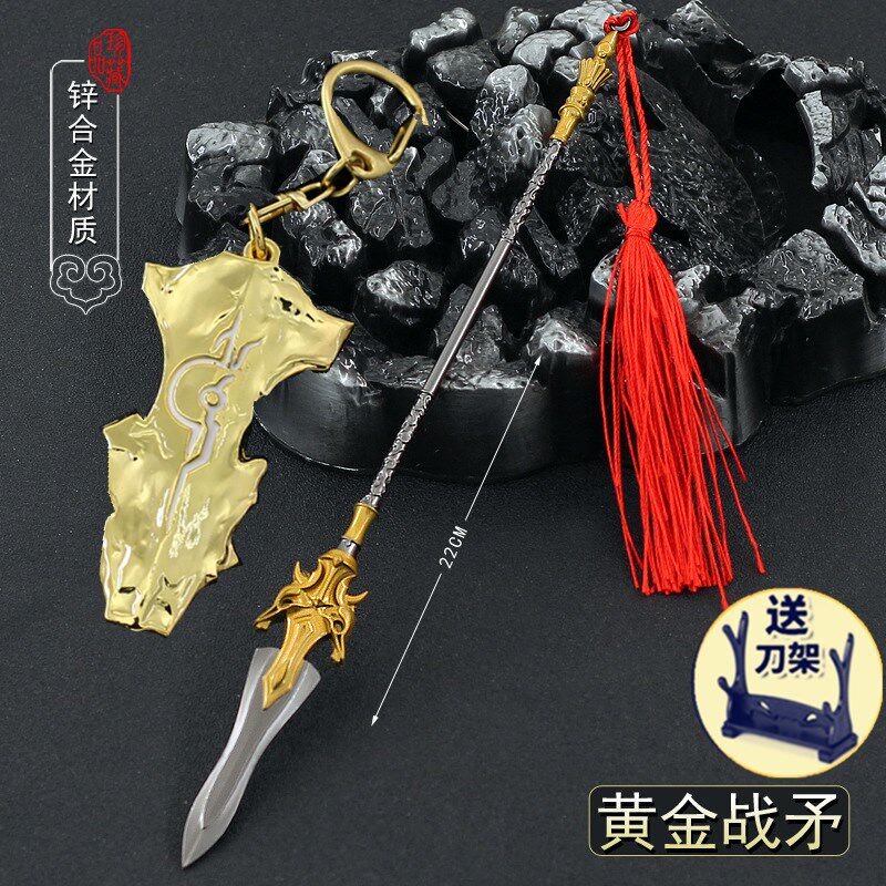 丸美动漫周边 石昊黄金战戟 石昊至尊骨 全金属 至尊骨 工艺摆件