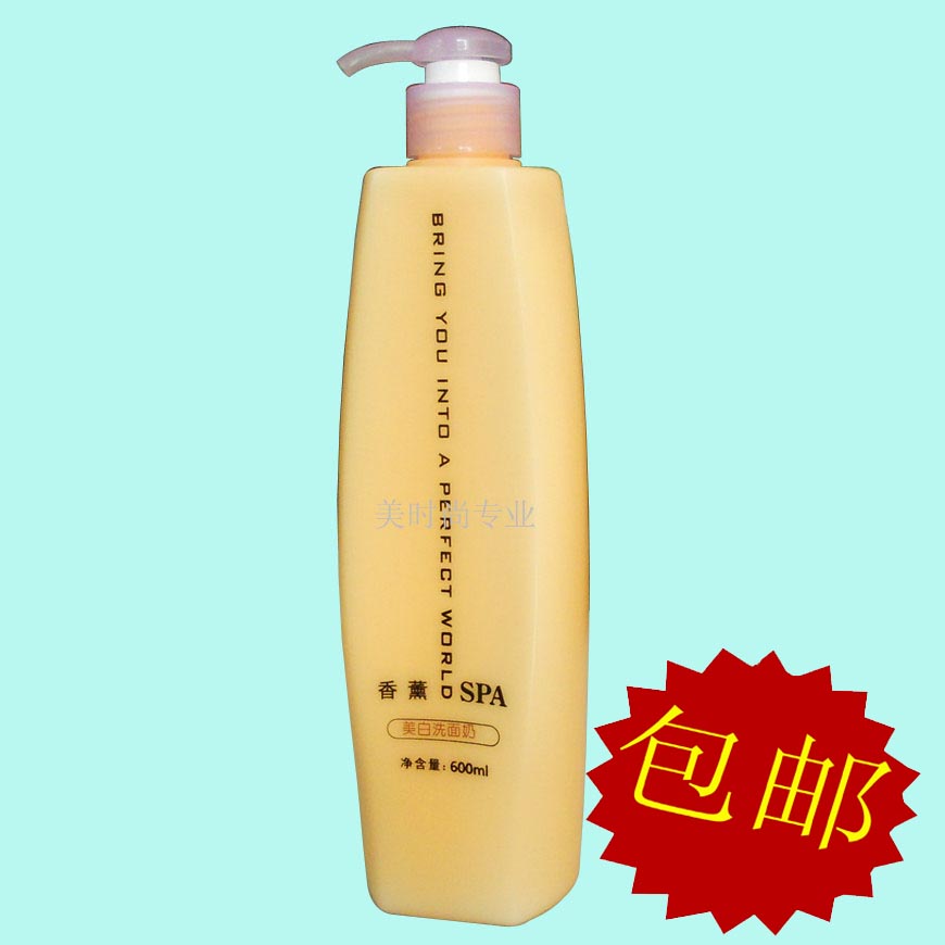 香薰SPA亮膚洗面奶潔面乳深層清潔男女士提亮膚色補水包郵在類目 美容護膚/美體/精油, 潔面中 - 來自Buy2taobao.com提供專業的淘寶代購服務