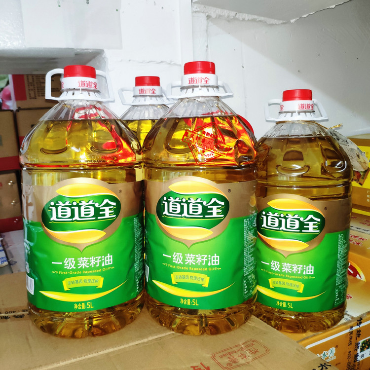 道道全一级菜籽油5l4桶整箱非转基因物理压榨公司福利商用促销