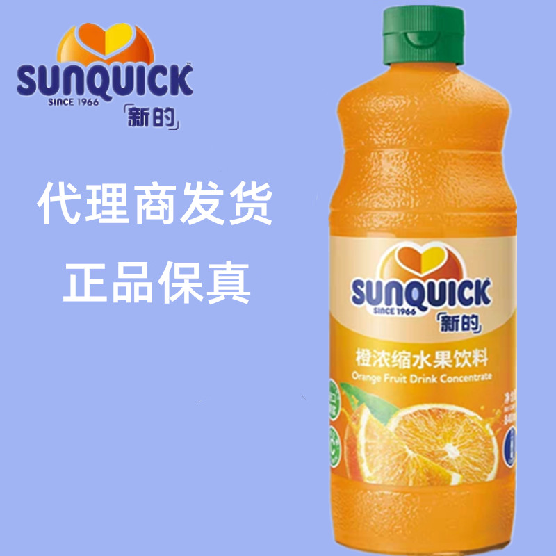 泰国进口果汁chabaa芭提娅100%橙汁1l/盒浓缩纯果汁