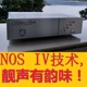 美顺B22 双PCM1794 NOS IV解码器，DAC，同轴，光纤，I2S,USB蓝牙