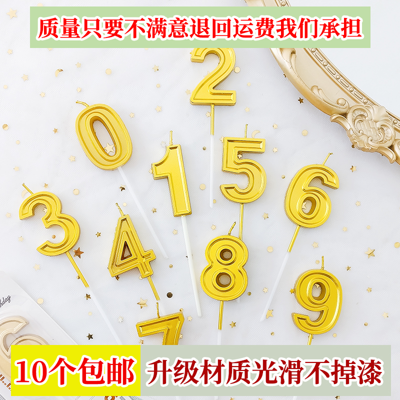 金色銀色數字生日蠟燭婚禮派對網紅裝扮創意甜品台裝飾兒童擺件在類目 節慶用品/禮品, 蠟燭中 - 來自Buy2taobao.com提供專業的淘寶代購服務