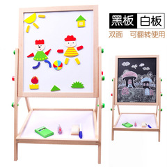 儿童益智玩具 双面升降支架式黑板白板写字板 磁性大画板 画架