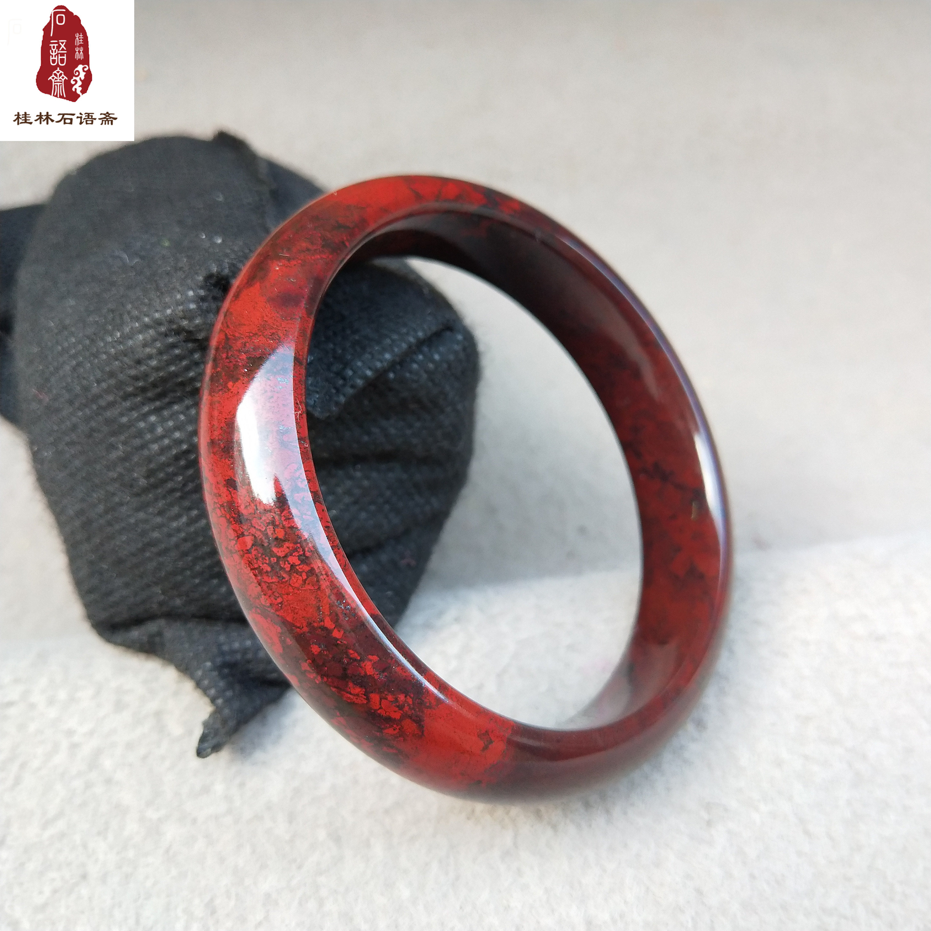 天然玉石鸡血石桂林鸡血玉手镯女款玉镯饰品正品包邮