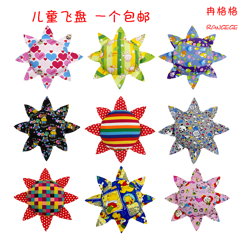 儿童布艺软飞盘 幼儿园帆布手工飞碟 太阳花 向日葵玩具 1个包邮|ruв категории игрушка/коляска/головоломка/блоки/модель, спорт на открытом воздухе/досуг/традиционные игрушки, фрисби/летающая тарелка/в Dragonfly класса - от Buy2taobao.com для оказания профессиональной услуги покупки агента Taobao