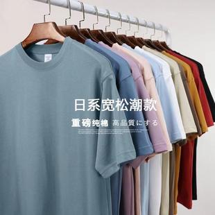 重磅纯棉240g定制t恤宽松工作服印logo字图diy团建工衣班服订做夏