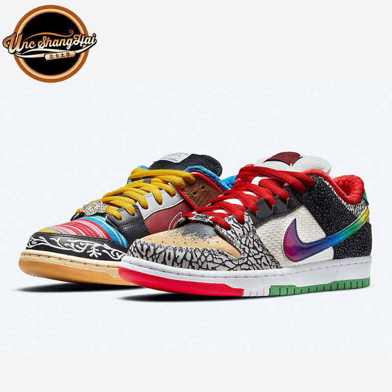 一折dunksb鸳鸯_北卡 nike dunk sb low what the彩色拼接不对称鸳鸯
