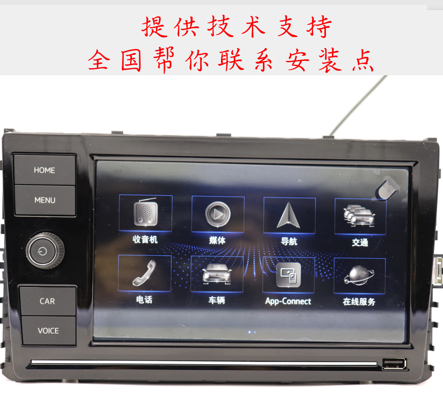 public MIB275 tiguan Bora 7 MAGOTAN B8 Lingdu Supipes 275AC Navigationin the Car/Articles/Fitting/Refit , Car GPS Navigation systems and accessories , Smart rearview mirror navigation category - from Buy2taobao.com to provide professional Taobao agent buy service