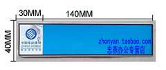 中国移动标签机架标签设备标签防水通信机房标签网络标签40*170