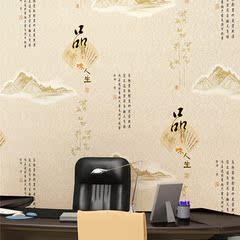 新中式古典PVC墙纸 书房客厅背景墙茶楼会馆会所家装山水画壁纸