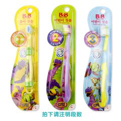韩国进口保宁儿童牙刷BB幼儿软毛牙刷1-3段适合2-8岁以上两件包邮