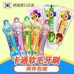韩国进口Pororo宝露露3-6岁儿童软毛牙刷套装宝宝婴儿幼儿牙膏