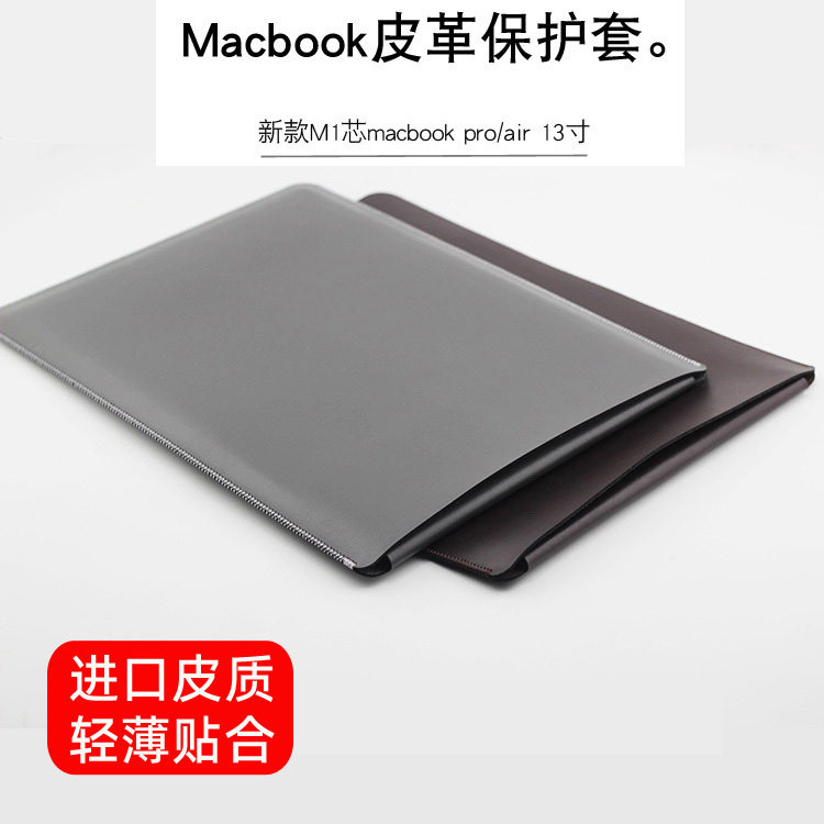 适用2023款M3/M2新M1芯苹果13寸Macbook Air保护套macbookpro皮套pro直插袋macbookair电脑内胆包14轻薄防水