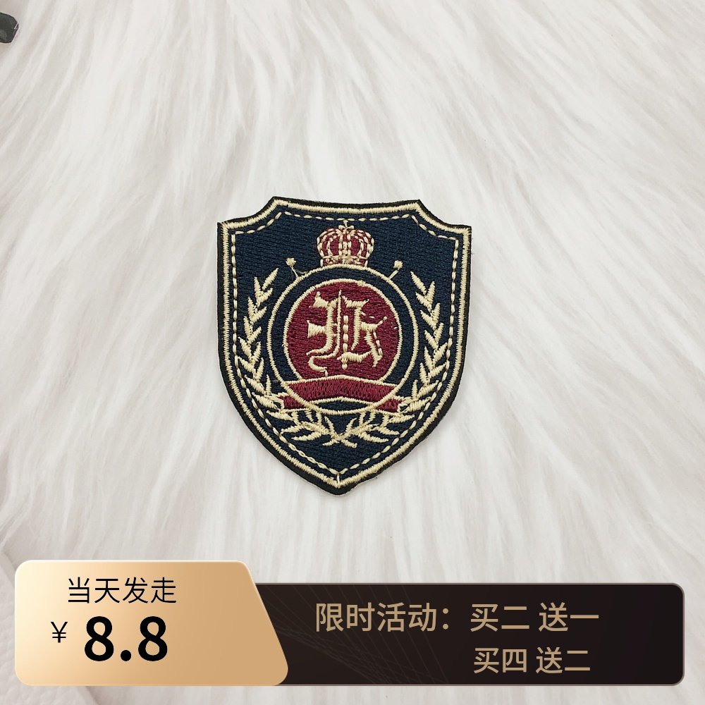 【星依初jk】徽章原创设计jk/dk制服校供布制徽章胸针 别针款校徽