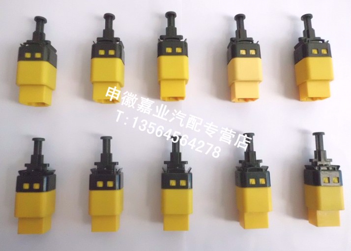 适用别克新老凯越 HRV 乐风 乐骋 刹车灯灯开关 制动灯开关在类目 汽车/用品/配件/改装, 汽车零配件, 电气系统, 汽车传感器中 - 来自Buy2taobao.com提供专业的淘宝代购服务