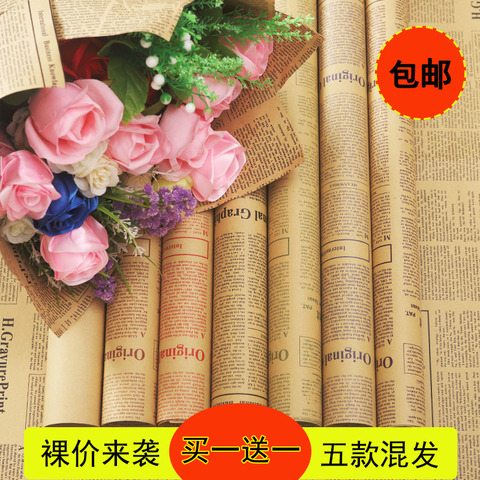 英文报纸复古怀旧牛皮纸双面背景纸包书纸礼品鲜花束包装纸包花纸