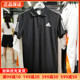 Adidas阿迪达斯POLO衫短袖男夏透气休闲运动服速干T恤正品DU0848