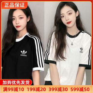 阿迪达斯短袖男女jennie同款三叶草2024春新款运动t恤正品GN3494