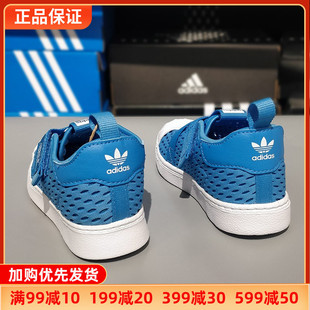 Adidas阿迪达斯三叶草小童鞋2024夏季款轻便透气运动鞋正品HQ4052