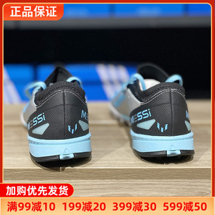 Adidas阿迪达斯童鞋2024新款TF碎钉人草运动训练足球鞋正品IE4073