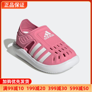 Adidas阿迪达斯婴童鞋2024夏季透气轻便休闲运动凉鞋正品GW0390