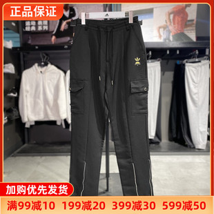 Adidas阿迪达斯裤子女三叶草新款休闲直筒运动长裤潮流正品HG6674