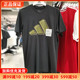 Adidas阿迪达斯短袖男夏季运动服透气休闲圆领半袖T恤正品GU3643