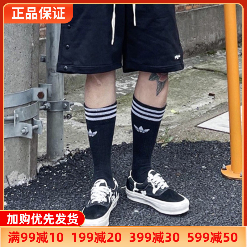 阿迪达斯三叶草男女袜2024新款潮流舒适透气运动高筒袜正品S21490