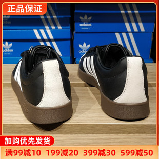 Adidas阿迪达斯男鞋女鞋2024新款复古潮流百搭休闲板鞋正品ID6017