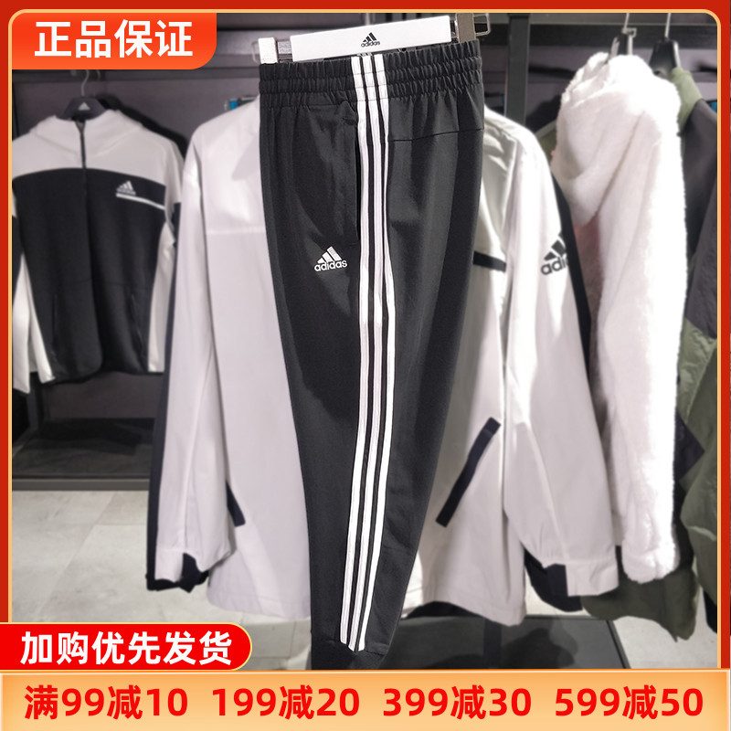 Adidas阿迪达斯女裤新款休闲夏