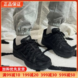 NIKE耐克男鞋2024新款P6000黑武士复古运动老爹鞋正品FQ8732-010